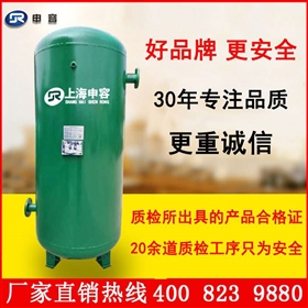 上海申容儲氣罐 上海申容儲氣罐
